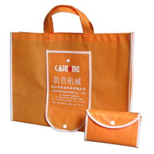 廣州禮樂包裝制品 打造環(huán)保實(shí)用的超市購(gòu)物袋解決方案